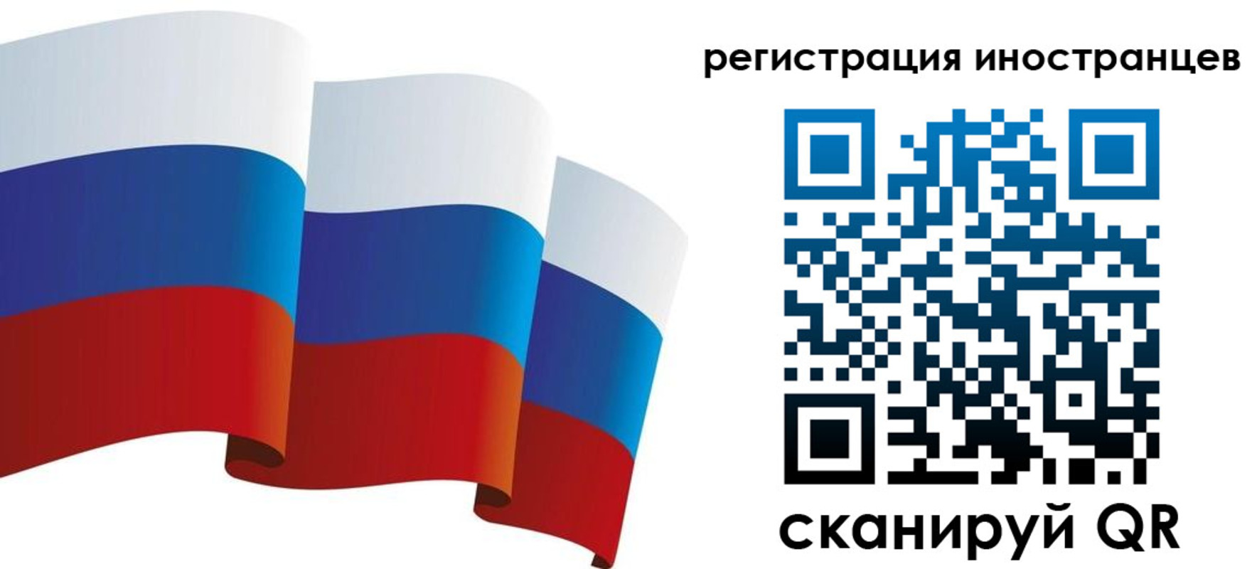 купить прописку в Ростове-на-Дону