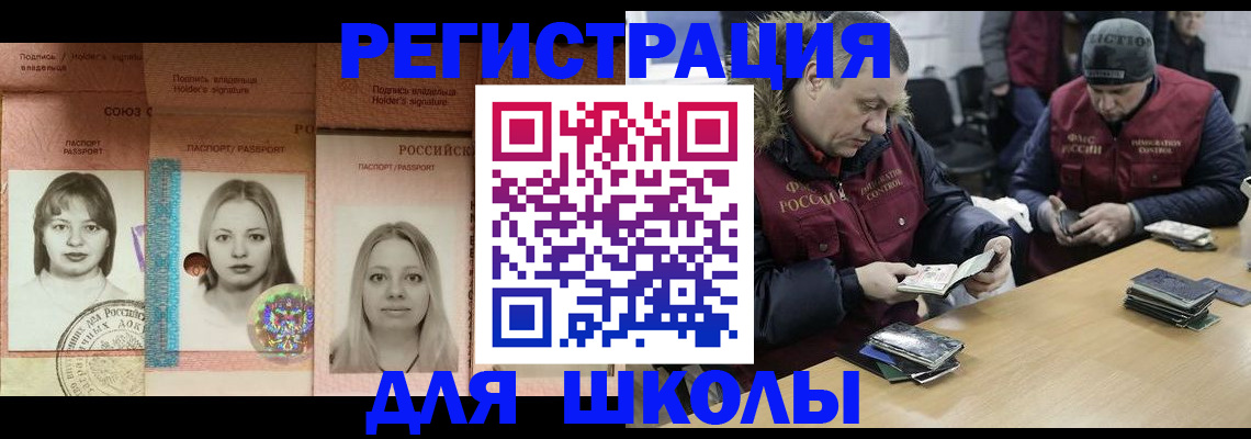 временная регистрация госуслуги в Ростове-на-Дону