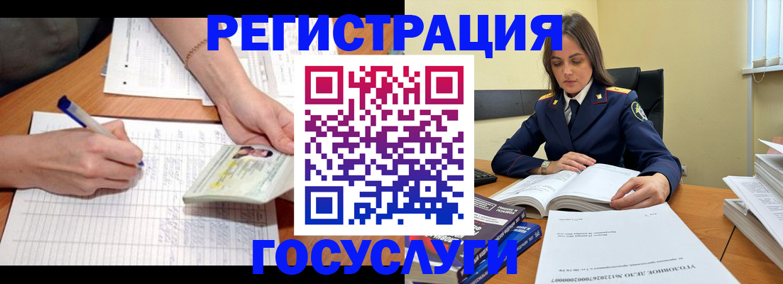 регистрация для школы в Ростове-на-Дону